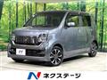 2021 Honda N-WGN