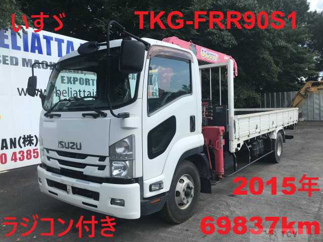 2015 Isuzu Isuzu Others