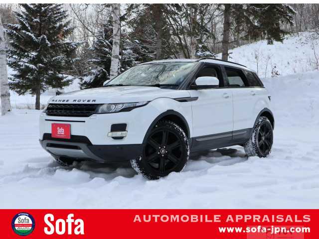 2013 Land Rover Land Rover Others