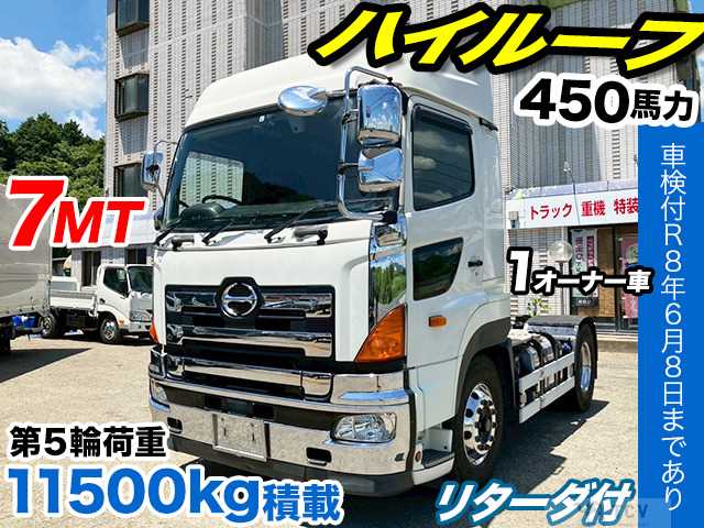 2018 Hino Hino Others