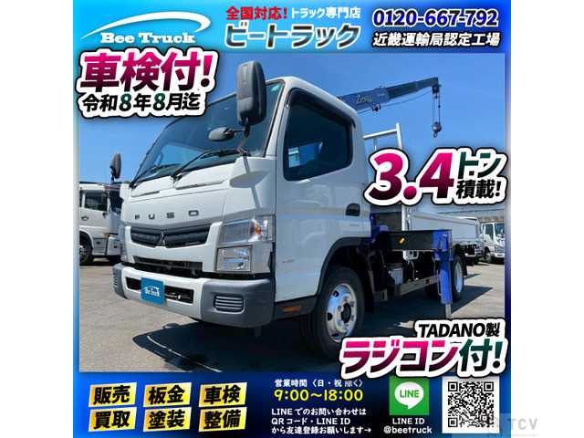 2012 Mitsubishi Canter