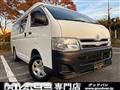 2012 Toyota Hiace Van