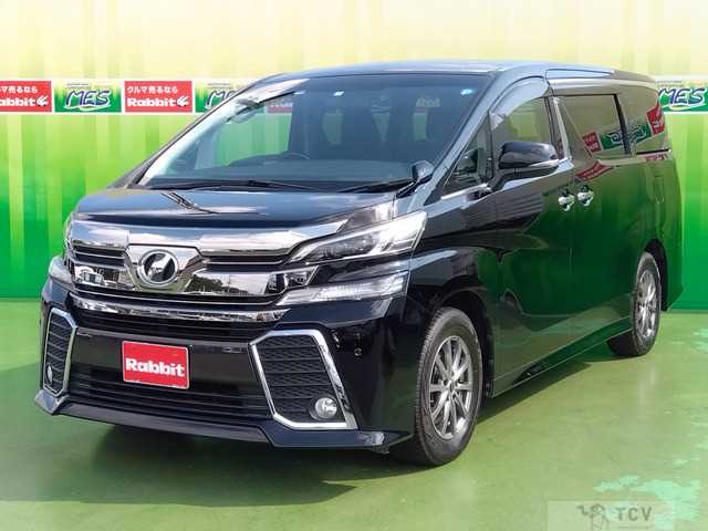 2017 Toyota Vellfire