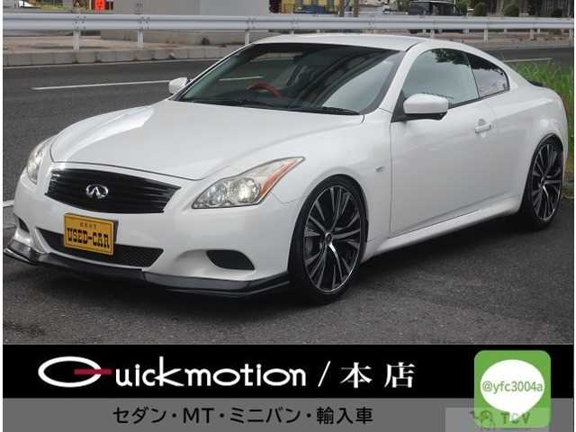 2009 Nissan Skyline Coupe