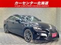 2013 Lexus IS