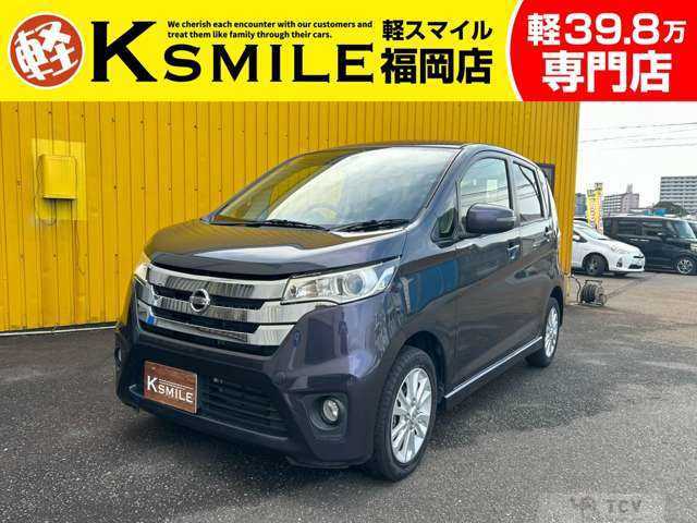 2014 Other All Other All