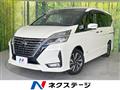 2020 Nissan Serena
