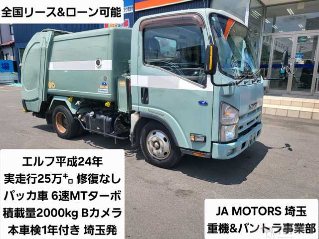 2012 Isuzu Isuzu Others