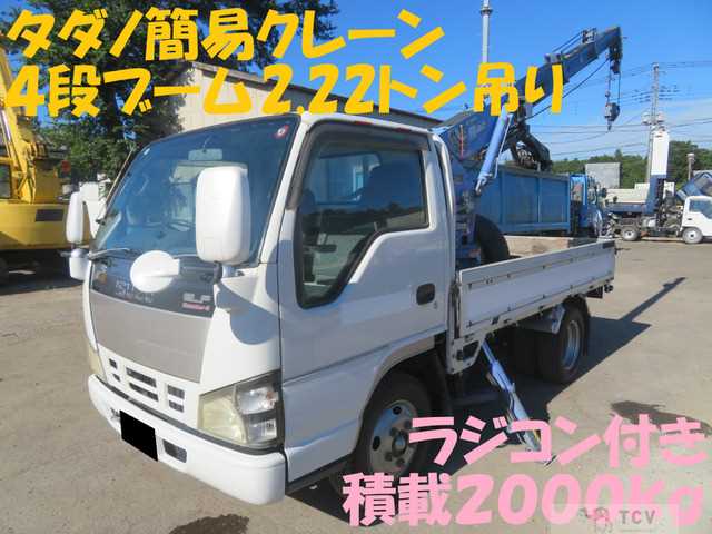 2006 Isuzu Isuzu Others