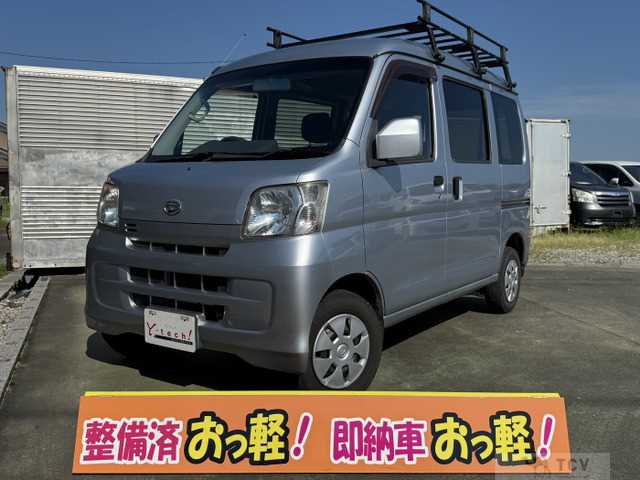 2015 Daihatsu Hijet Cargo