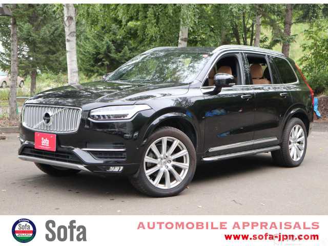 2016 Volvo XC90