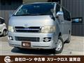 2006 Toyota Hiace Van