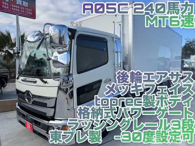 2019 Hino Hino Others