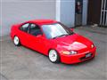 1993 Honda Civic Coupe