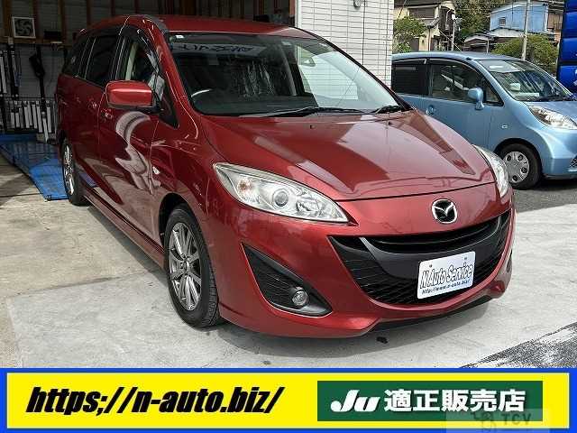 2013 Mazda Premacy