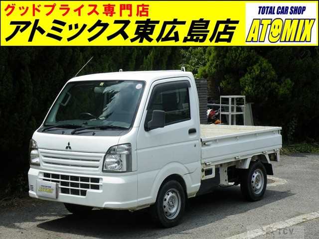 2014 Mitsubishi Minicab Truck