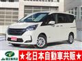 2022 Nissan Serena