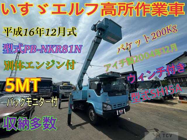 2004 Isuzu Isuzu Others