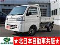 2017 Daihatsu Hijet Truck