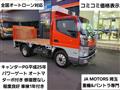2013 Mitsubishi Canter