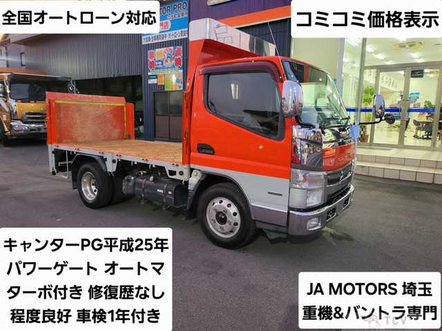 2013 Mitsubishi Canter