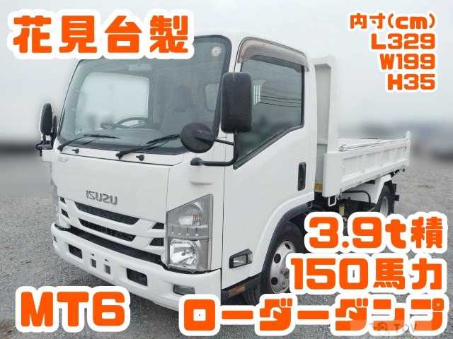 2016 Isuzu Isuzu Others