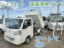 2017 Daihatsu Hijet Truck