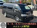 2008 Toyota Hiace Van