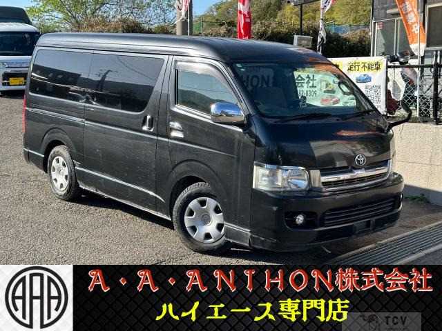 2008 Toyota Hiace Van