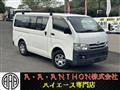 2010 Toyota Hiace Van