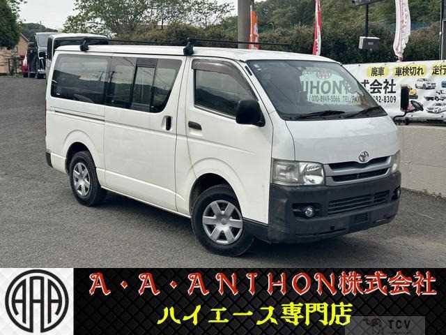 2010 Toyota Hiace Van