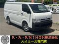 2005 Toyota Hiace Van