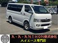 2008 Toyota Hiace Van