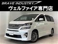 2014 Toyota Vellfire