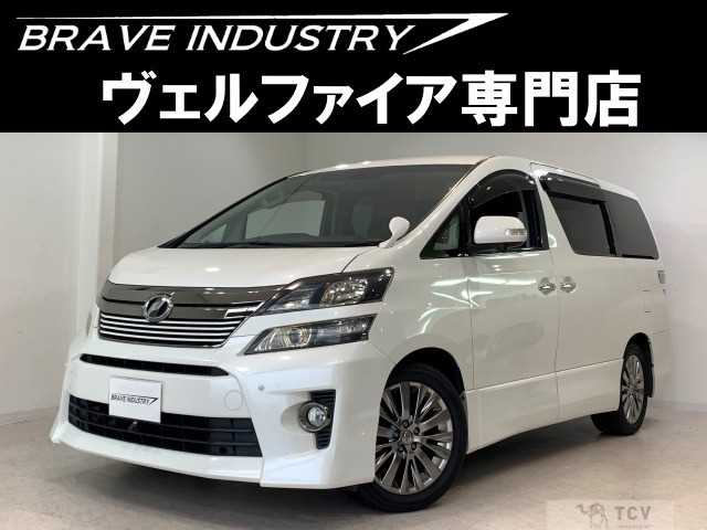 2014 Toyota Vellfire
