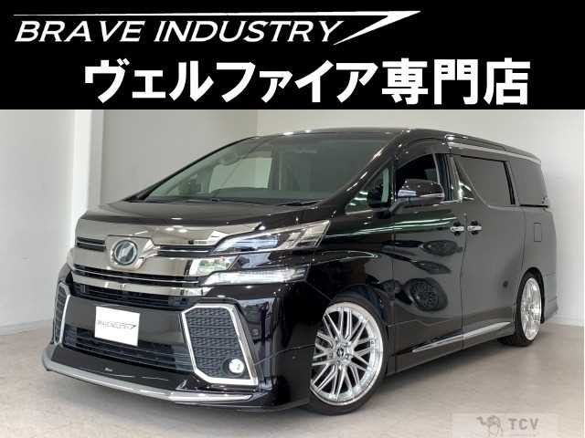 2016 Toyota Vellfire