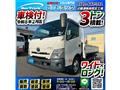 2021 Toyota Dyna Truck