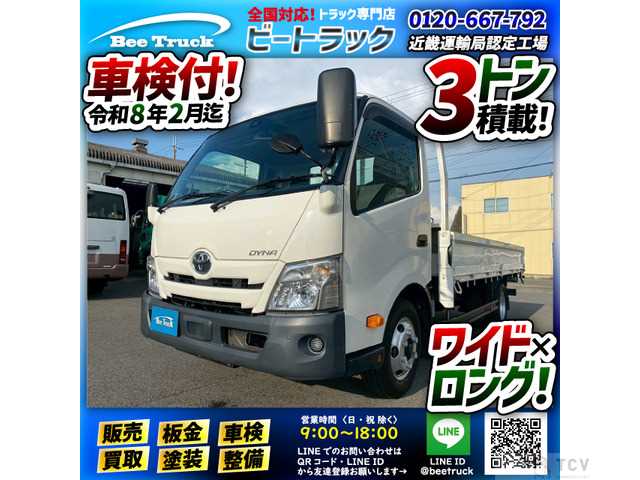 2021 Toyota Dyna Truck