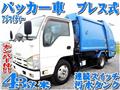 2013 Isuzu Isuzu Others
