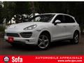 2014 Porsche Cayenne