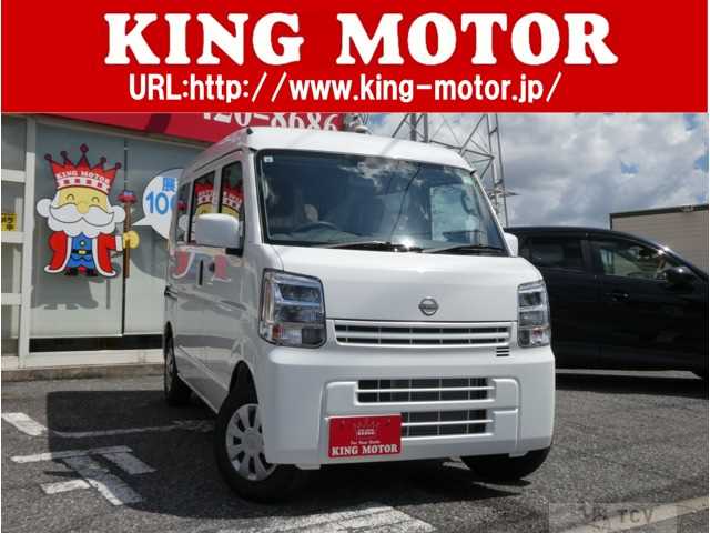 2024 Nissan Clipper Van