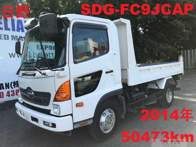 2014 Hino Hino Others