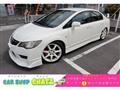 2008 Honda Civic Type R