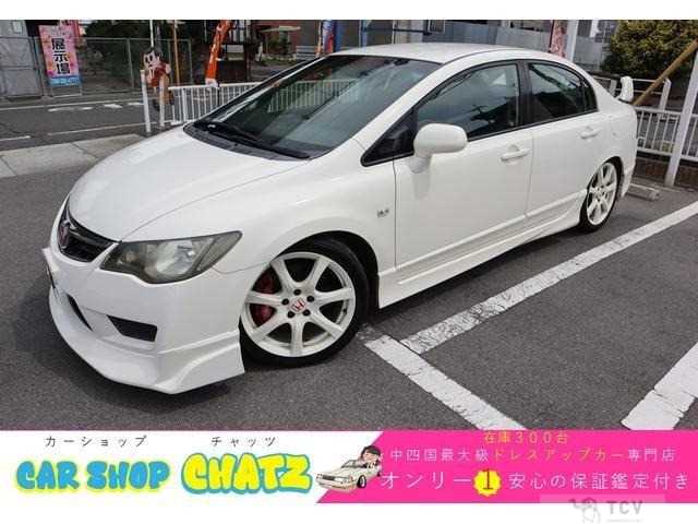 2008 Honda Civic Type R