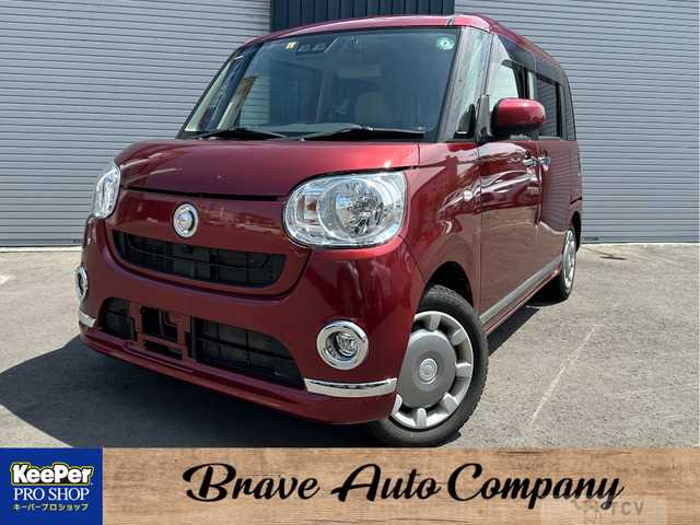 2018 Other All Other All