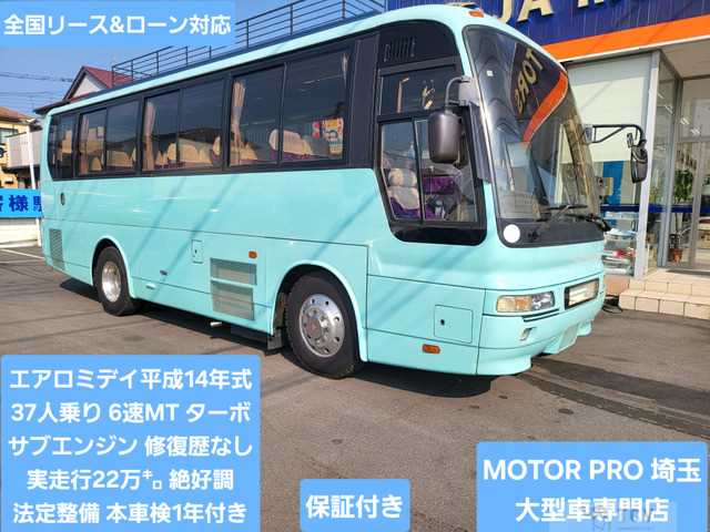 2002 Mitsubishi Mitsubishi Others