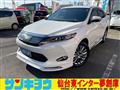2017 Toyota Harrier