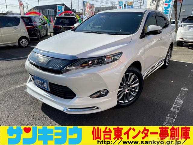 2017 Toyota Harrier
