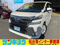 2015 Toyota Vellfire