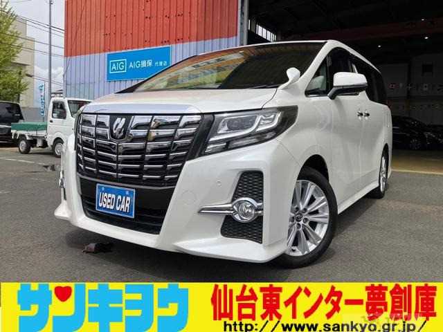 2016 Toyota Alphard G